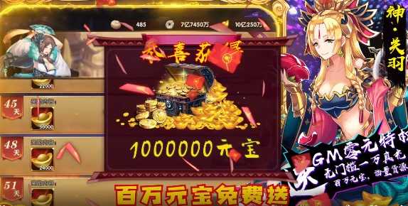 真龙英雄官方版