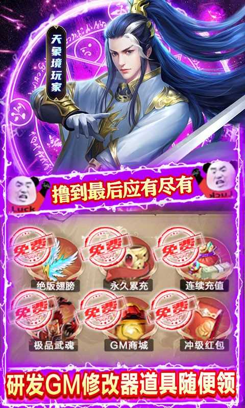 将军在上最新版