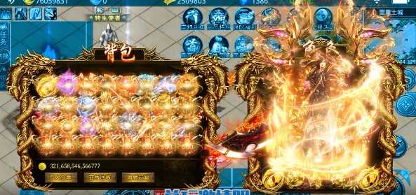 霸世群雄最新版