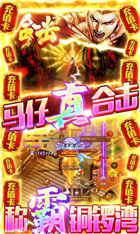 万剑至尊决战九龍城