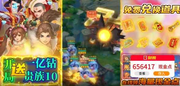 傲剑情缘最新版
