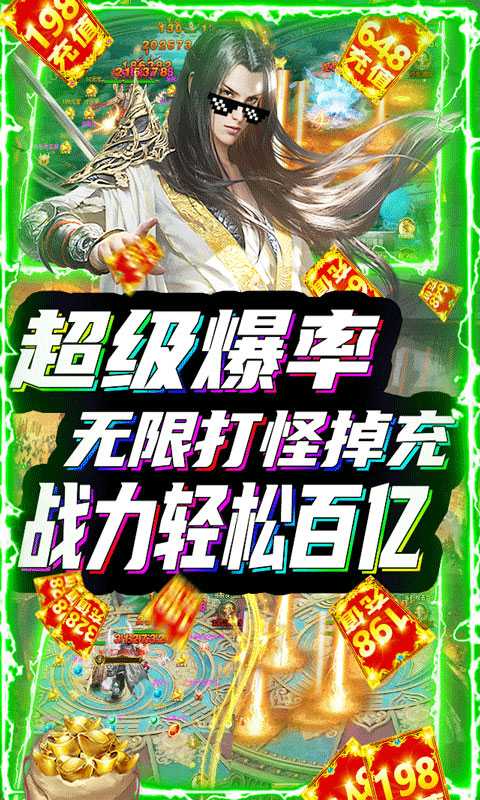 剑侠风云最新版
