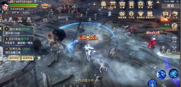 天神传问道摘星