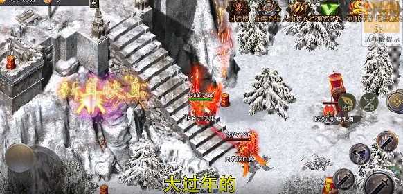 传世奇迹血战沙巴克