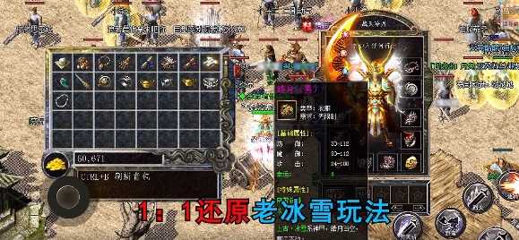 墨武江山冰雪沉默版