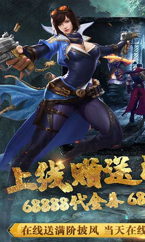云中奇谭官方版