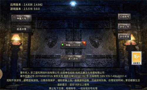 1k2神魔大陆