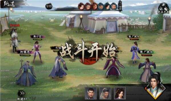 剑侠义
