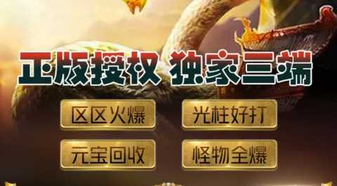 乐游在线