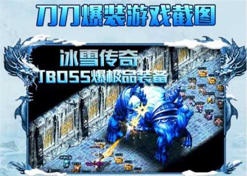 网辰传奇单职业