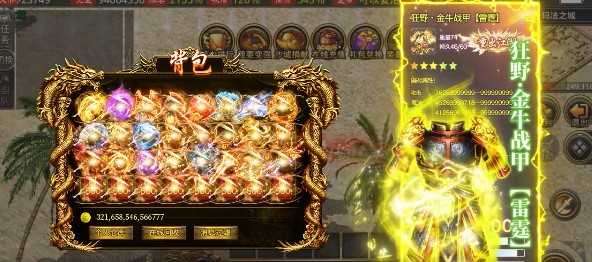 神魔仙逆天影攻速
