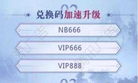 永夜帝姬福利版
