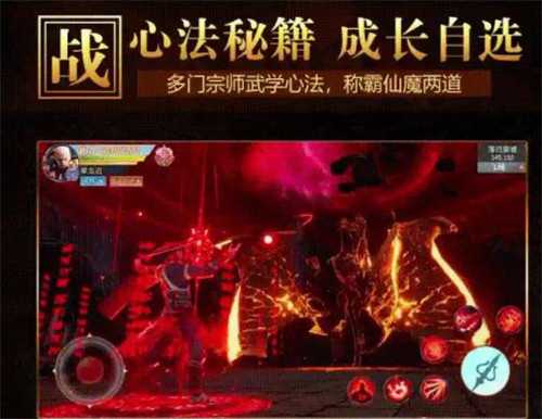 诛天神魔录BT版