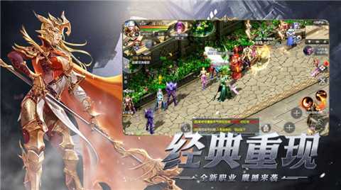 神魔复燃