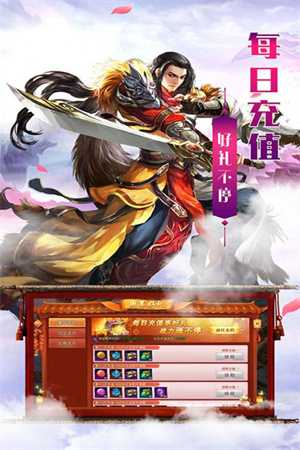 永劫无尘之战