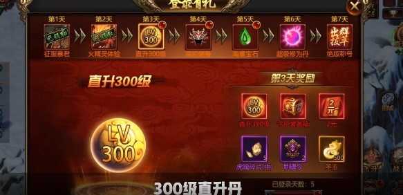 沙城之战新年版