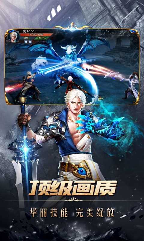戒灵传说封魔大陆