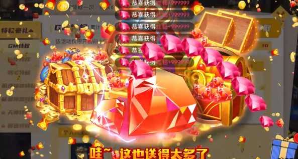 多兰大陆福利版