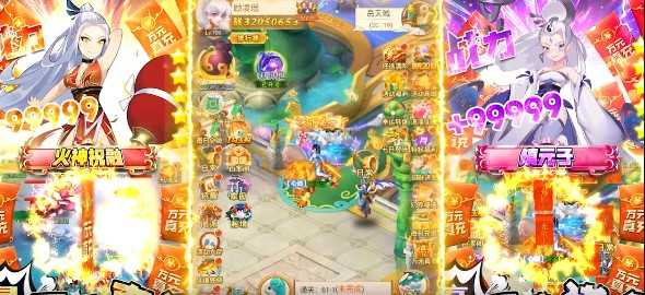幻界传说真充版