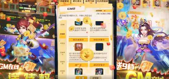 旋转海盗船最新版