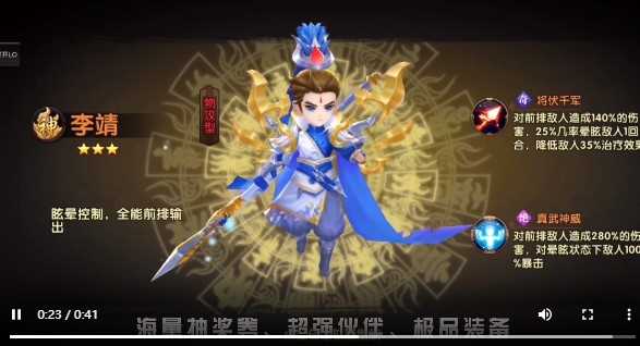 轩辕剑3商城版