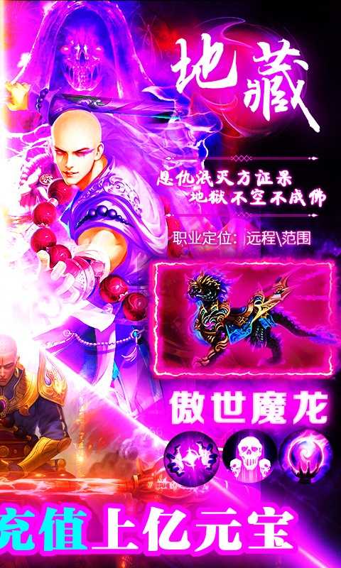 蜀山镇魂曲官方版