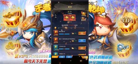 王者乾坤百抽福利版