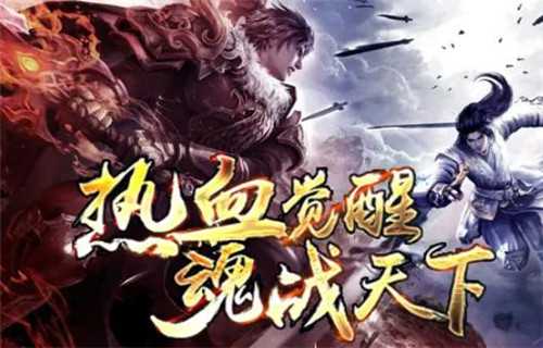 武林神话