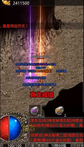 复古热血