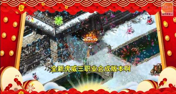 大屠龙狂暴版