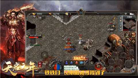 天启元年