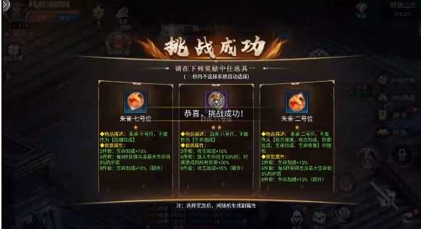 剑侠风云真充版