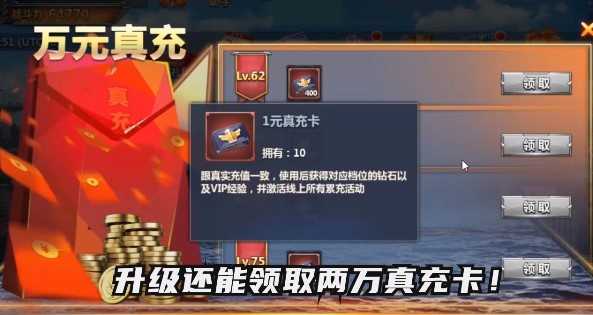 荣耀舰队官方版