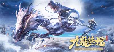 凡人遮天风云天下重燃