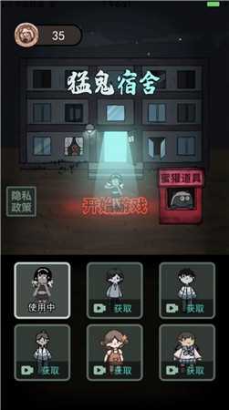 抖音明日之谁后死