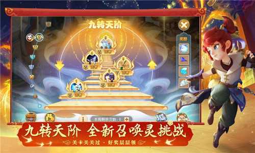 梦幻西游1.356.0