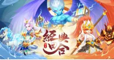 梦幻百妖录