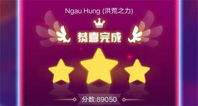 音乐球球大师