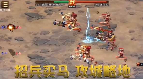 侠义英雄最新版