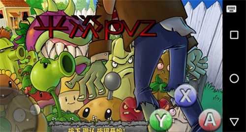 平淡pvz