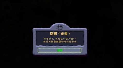 植物大战僵尸墨版