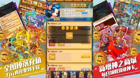 萌蛇联盟神之开局