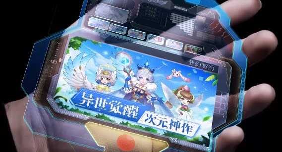 梦幻契约特邀版