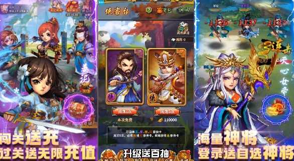 大侠坛说真充版