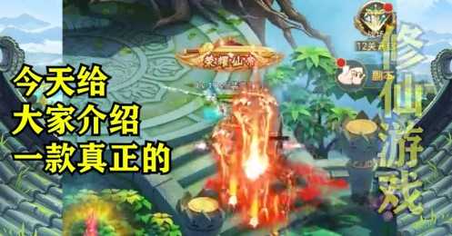 我主封神最新版