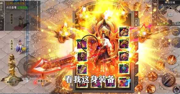战谷新神器超爆