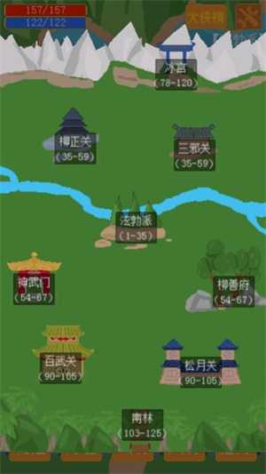 口袋江湖