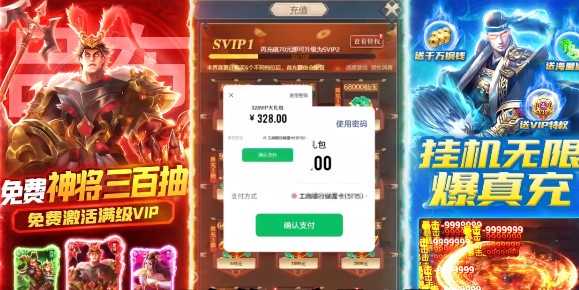 卧龙无敌官方版