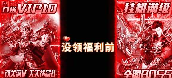 大汉龙腾官方版