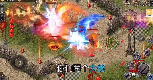 釜底抽薪高爆无限刀